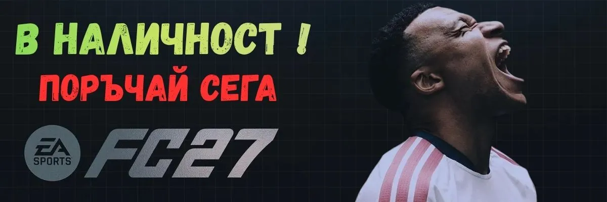 ЕКСПРЕСНА ДОСТАВКА !